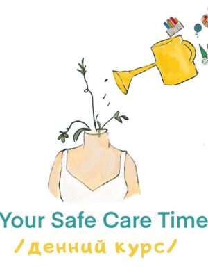 your-safe-care-time